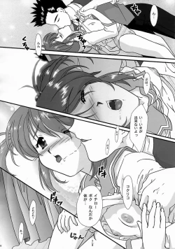 Page 11 of Maihime5 Pari yori.