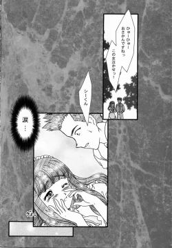 Page 42 of Maihime5 Pari yori.