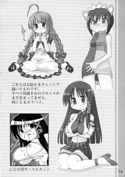 Page 15 of XP NO ANONE