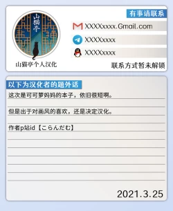 Page 9 of Kokkoro Mama to no Puchi Amaama Seikatsu | 和可可萝妈妈的小甜蜜生活