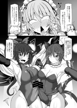 Page 8 of Gensoukyou Futanari Chinpo Wrestling