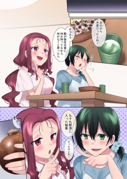 Page 26 of Nobunaga who was made a sexual change woman of Honnoji