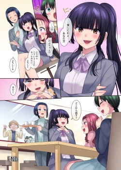 Page 50 of Nobunaga who was made a sexual change woman of Honnoji