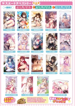 Page 41 of Gekkan Uribou Zakka Ten 202129 Hakkougou