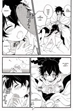 Page 17 of Oyajidomo ni wa Naisho dazo