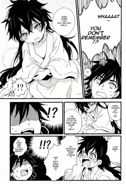 Page 33 of Oyajidomo ni wa Naisho dazo