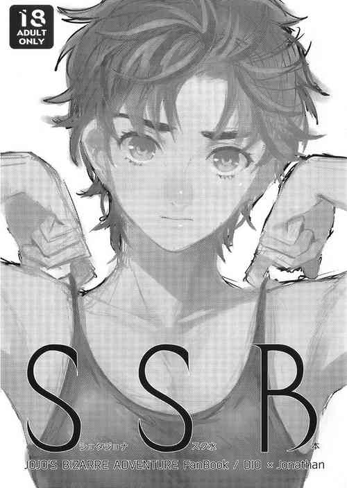 (Golden Blood 13) [Hachinoko (Rikugou)] SSB (JoJo's Bizarre Adventure) [English] [cleaverinmyleftwing]