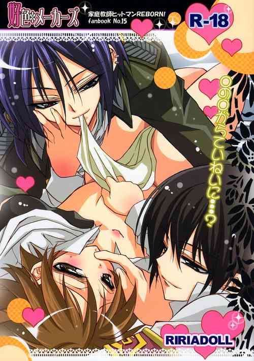 Download Koushoku Makers | Dirty Mind Makers