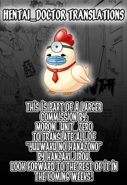 Page 17 of Yuuwaku no Hanazono | Flower Garden of Temptation Ch. 2