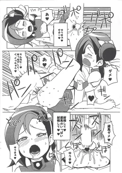 Page 12 of YuOh ZEXAL Kotori-chan Bon