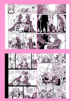 Page 26 of Elf Sakujuu Choukyou