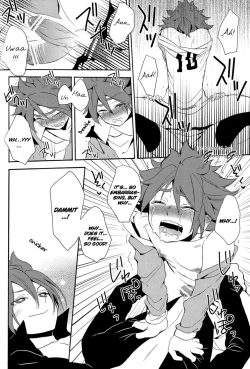 Page 40 of Naimono nedari | Asking for Too Much