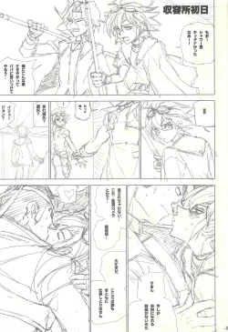Page 2 of YGOH!AV
