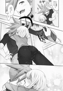 Page 8 of Nadete Kisushite Dakishimete