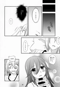 Page 19 of Kore mo Zenbu Ano Hito no Tame