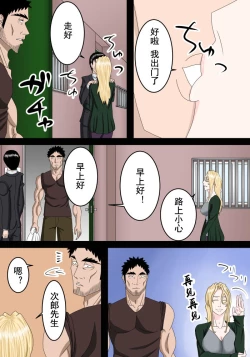 Page 23 of Tonari ni Sumu Gaikoku Hitozuma o Danna ga Inai Aida ni Netoru