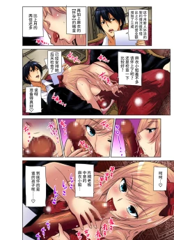 Page 200 of Hitozuma Asobi ~ Motto Uzuku no... 1-12