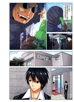 Page 221 of Hitozuma Asobi ~ Motto Uzuku no... 1-12