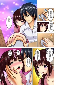 Page 274 of Hitozuma Asobi ~ Motto Uzuku no... 1-12