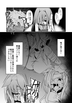 Page 10 of Sentakushi no Mukougawa