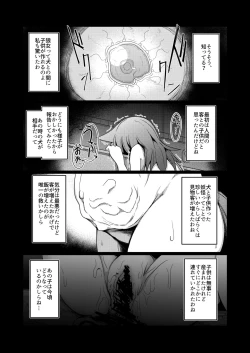 Page 22 of Sentakushi no Mukougawa