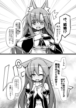 Page 2 of Sentakushi no Mukougawa