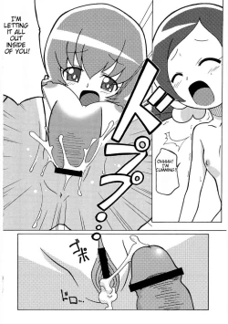 Page 16 of Magejun 26