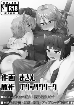 Page 40 of Futanari-ka shite Level o Suwareru Onna Kishi