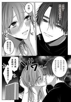 Page 162 of Kuroe to Mesu no Sono | 黑江和雌之园 Ch. 1-5