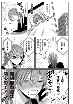 Page 200 of Kuroe to Mesu no Sono | 黑江和雌之园 Ch. 1-5