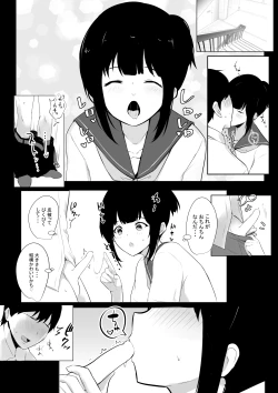 Page 4 of Boku no Kanojo wa Charao to Doukyochuu