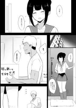 Page 6 of Boku no Kanojo wa Charao to Doukyochuu