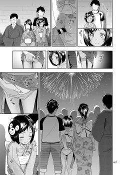 Page 15 of Meikko na Syoujo no Ehon)