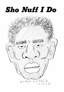 Page 110 of Fureikusu