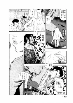 Page 113 of Fureikusu