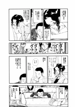 Page 125 of Fureikusu