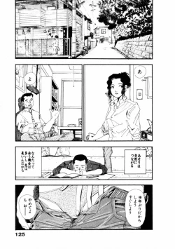 Page 126 of Fureikusu