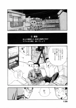 Page 139 of Fureikusu