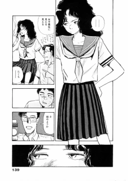 Page 140 of Fureikusu