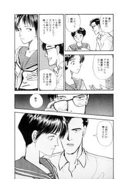 Page 143 of Fureikusu