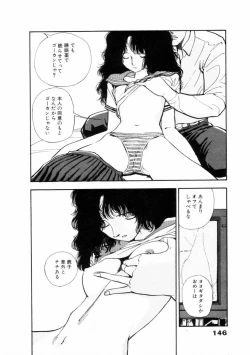 Page 147 of Fureikusu