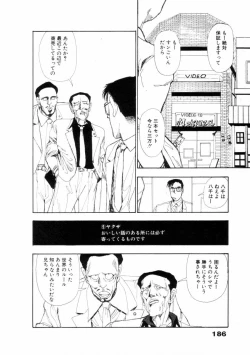 Page 187 of Fureikusu