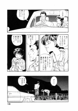 Page 20 of Fureikusu