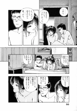 Page 51 of Fureikusu