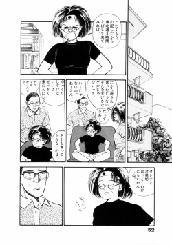 Page 53 of Fureikusu