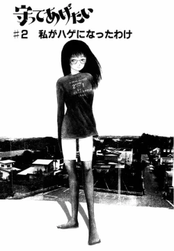 Page 58 of Fureikusu