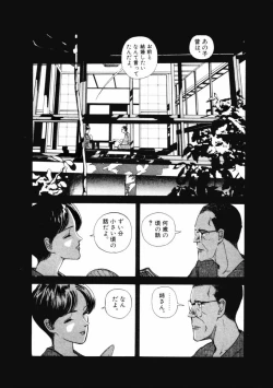 Page 93 of Fureikusu