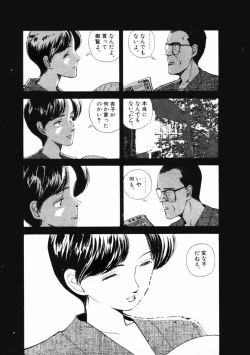 Page 94 of Fureikusu