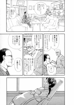 Page 96 of Fureikusu