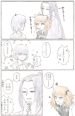 Page 11 of Ikinuki De KaitaKoji Guda ♀ Matome